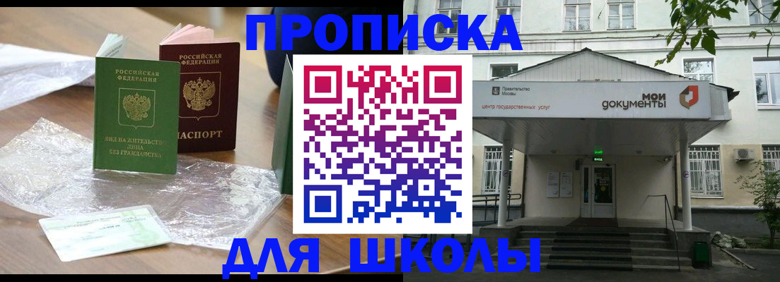 пропишу в квартире в Ипатово